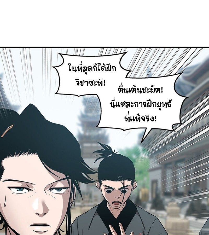 Manga-lc-com อ่านมังงะ อ่านการ์ตูน ออนไลน์ ฟรี The Best Martial Arts Instructor In The World ตอนที่ 1 2 3 4 5 6 7 8 9 10 11 12 13 14 ฟรี ไม่มีโฆษณา Manga-lc - อ่าน มังงะ อ่าน การ์ตูน ออนไลน์ อ่านมังงะ ฟรี