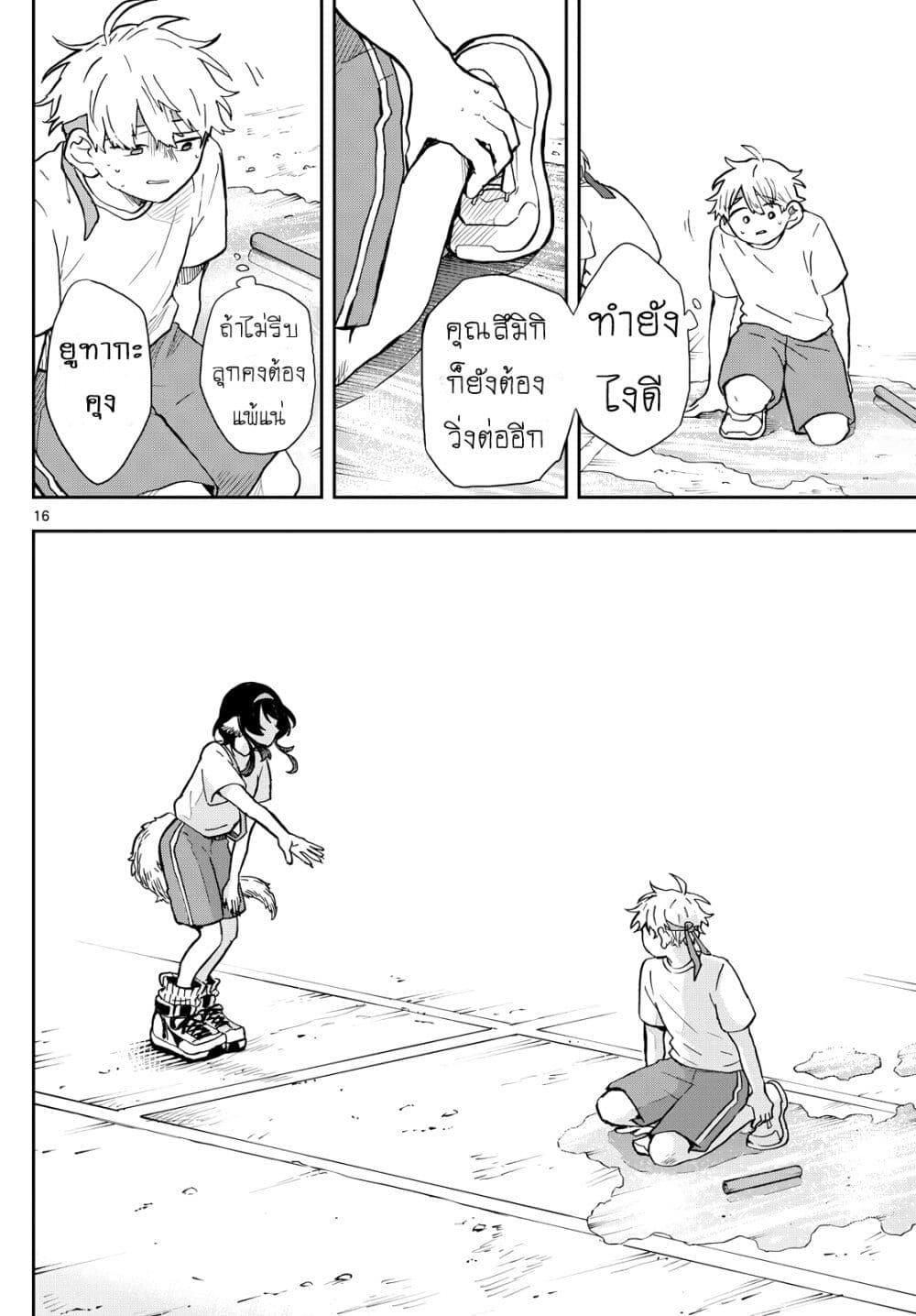 Manga-lc-com อ่านมังงะ อ่านการ์ตูน ออนไลน์ ฟรี Ogami Tsumiki to Kinichijou. ตอนที่ 1 2 3 4 5 6 7 8 9 10 11 12 13 14 ฟรี ไม่มีโฆษณา Manga-lc - อ่าน มังงะ อ่าน การ์ตูน ออนไลน์ อ่านมังงะ ฟรี