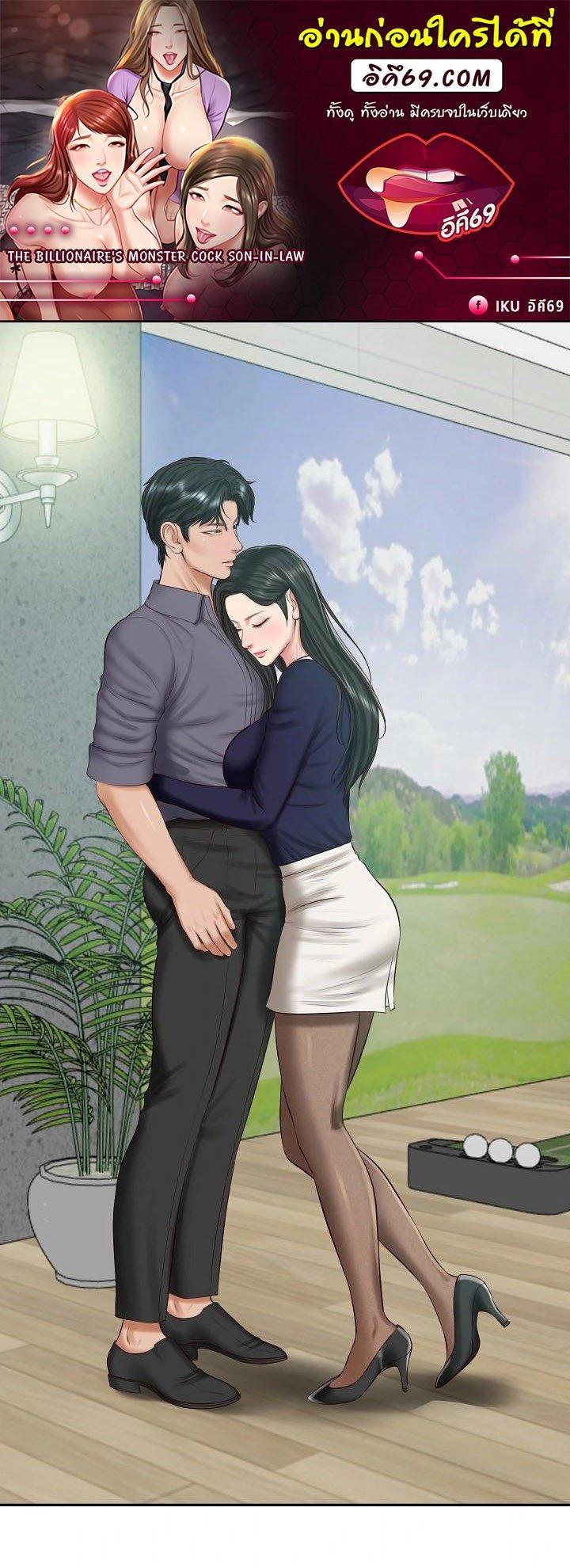 Doujin-Lc- อ่าน โดจิน มังฮวา เกาหลี ญี่ปุ่น จีน แปลไทย The Billionaire’s Monster Cock Son-In-Law ตอนที่ 1 2 3 4 5 6 7 8 9 10 11 12 13 14 ฟรี ไม่มีโฆษณา อ่าน โดจิน Manhwa เกาหลี ญี่ปุ่น จีน เรามีครบ คัดมาให้เน้นๆ โดจิน 18+ รับประกันความฟินโดย  Doujin Lc