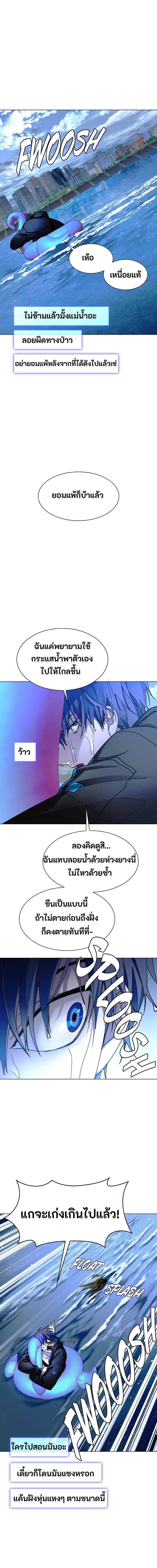 Manga-lc-com อ่านมังงะ อ่านการ์ตูน ออนไลน์ ฟรี The End of the World is Just a Game to Me ตอนที่ 1 2 3 4 5 6 7 8 9 10 11 12 13 14 ฟรี ไม่มีโฆษณา Manga-lc - อ่าน มังงะ อ่าน การ์ตูน ออนไลน์ อ่านมังงะ ฟรี