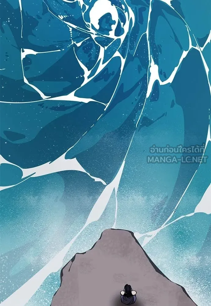 ยมราชลงทัณฑ์ ตอนที่ 111 รูปที่ 26