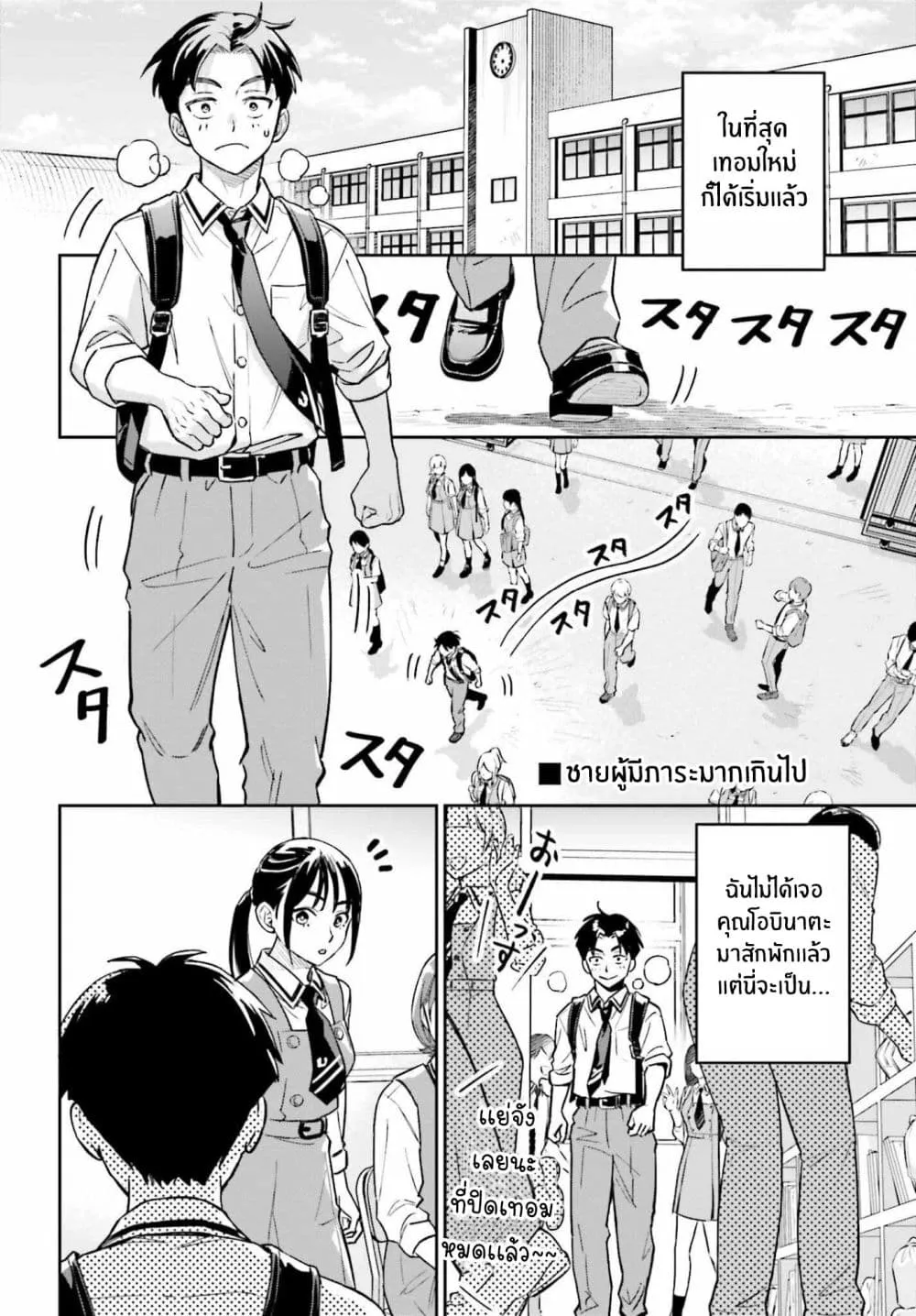 Manga-lc-com อ่านมังงะ อ่านการ์ตูน ออนไลน์ ฟรี Boku no Kanojo wa Dekkawaii ตอนที่ 1 2 3 4 5 6 7 8 9 10 11 12 13 14 ฟรี ไม่มีโฆษณา Manga-lc - อ่าน มังงะ อ่าน การ์ตูน ออนไลน์ อ่านมังงะ ฟรี