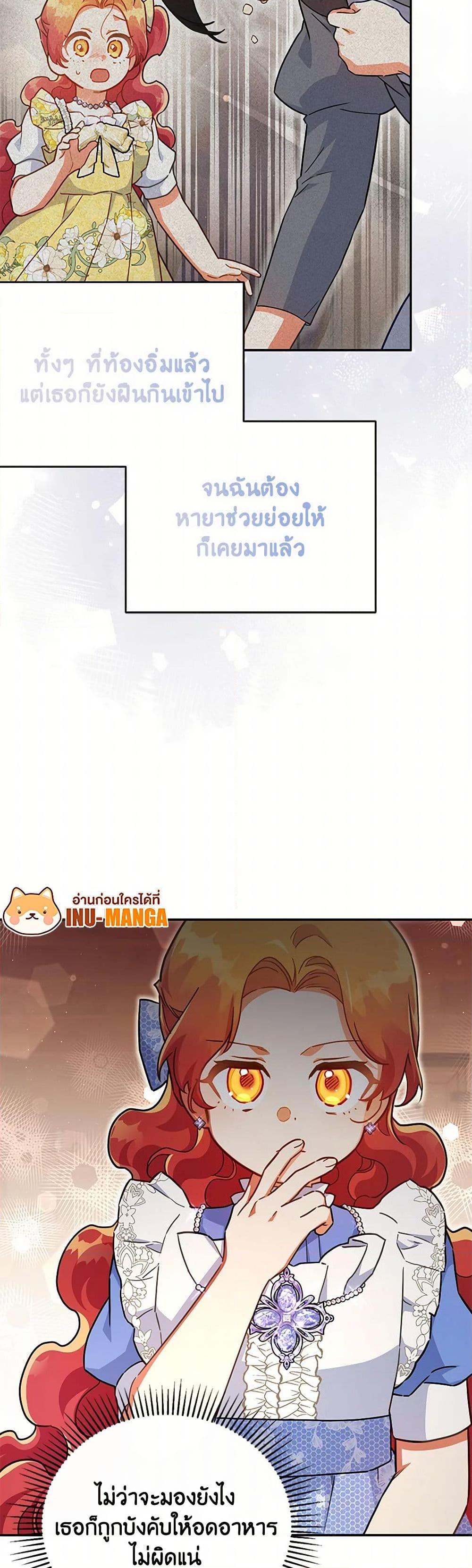 Manga-lc-com อ่านมังงะ อ่านการ์ตูน ออนไลน์ ฟรี The Little Lady Who Makes Flowers Bloom ตอนที่ 1 2 3 4 5 6 7 8 9 10 11 12 13 14 ฟรี ไม่มีโฆษณา Manga-lc - อ่าน มังงะ อ่าน การ์ตูน ออนไลน์ อ่านมังงะ ฟรี