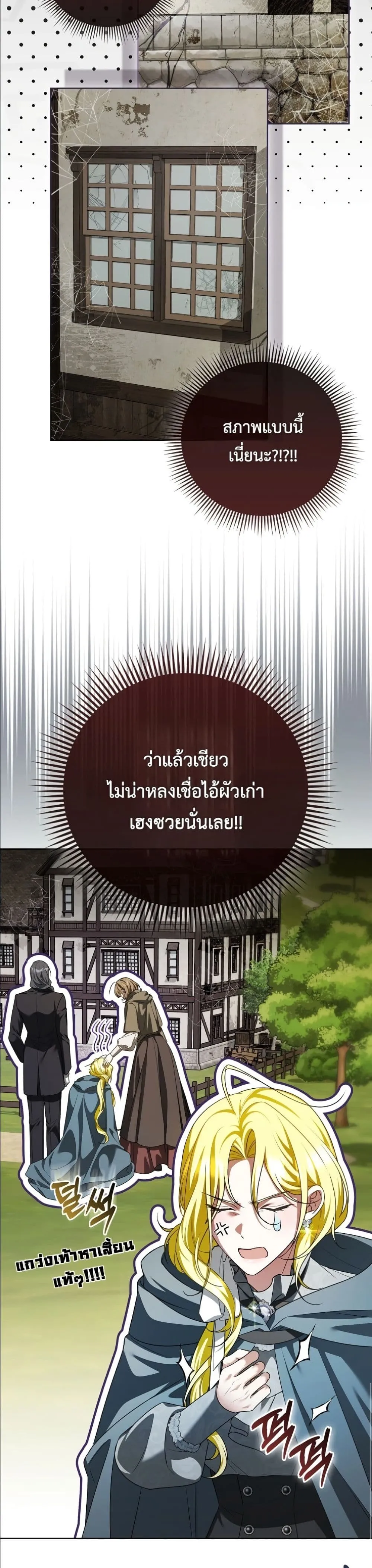 Manga-lc-com อ่านมังงะ อ่านการ์ตูน ออนไลน์ ฟรี Wasn’t I the Female Lead of a Regret Novel ตอนที่ 1 2 3 4 5 6 7 8 9 10 11 12 13 14 ฟรี ไม่มีโฆษณา Manga-lc - อ่าน มังงะ อ่าน การ์ตูน ออนไลน์ อ่านมังงะ ฟรี