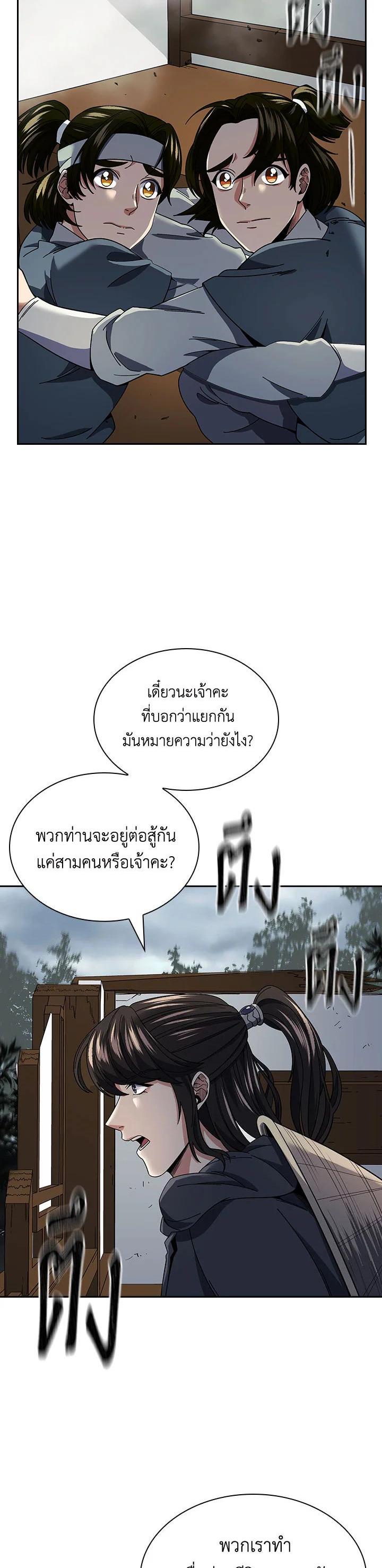 Manga-lc-com อ่านมังงะ อ่านการ์ตูน ออนไลน์ ฟรี The Stormy Inn ตอนที่ 1 2 3 4 5 6 7 8 9 10 11 12 13 14 ฟรี ไม่มีโฆษณา Manga-lc - อ่าน มังงะ อ่าน การ์ตูน ออนไลน์ อ่านมังงะ ฟรี