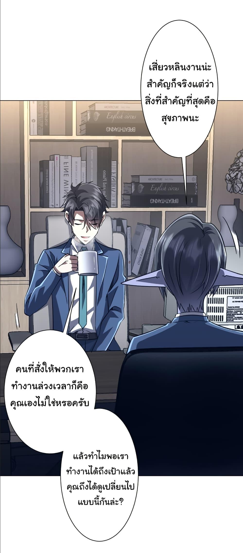 Manga-lc-com อ่านมังงะ อ่านการ์ตูน ออนไลน์ ฟรี Start with Trillions of Coins ตอนที่ 1 2 3 4 5 6 7 8 9 10 11 12 13 14 ฟรี ไม่มีโฆษณา Manga-lc - อ่าน มังงะ อ่าน การ์ตูน ออนไลน์ อ่านมังงะ ฟรี