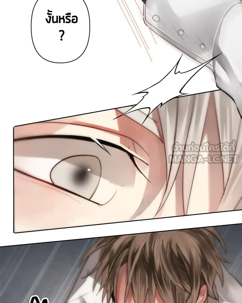 เทพมังกรคลั่งรัก ตอนที่ 50 เจ้านายของเขา รูปที่ 39