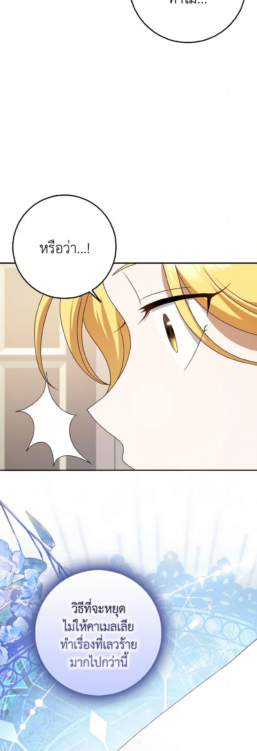 Manga-lc-com อ่านมังงะ อ่านการ์ตูน ออนไลน์ ฟรี Cinderella Disappeared ตอนที่ 1 2 3 4 5 6 7 8 9 10 11 12 13 14 ฟรี ไม่มีโฆษณา Manga-lc - อ่าน มังงะ อ่าน การ์ตูน ออนไลน์ อ่านมังงะ ฟรี