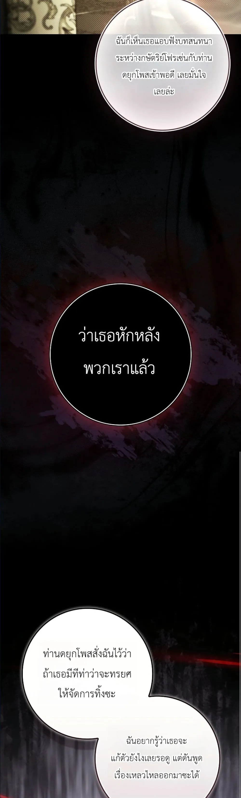 Manga-lc-com อ่านมังงะ อ่านการ์ตูน ออนไลน์ ฟรี I Am the 5-Year-Old Spy Who Kidnapped the Villain ตอนที่ 1 2 3 4 5 6 7 8 9 10 11 12 13 14 ฟรี ไม่มีโฆษณา Manga-lc - อ่าน มังงะ อ่าน การ์ตูน ออนไลน์ อ่านมังงะ ฟรี
