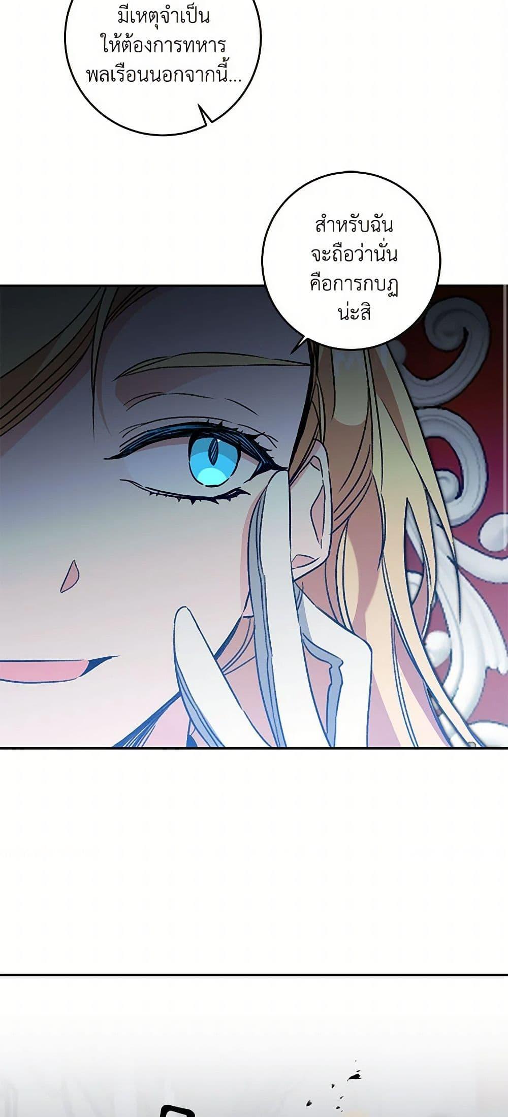 Manga-lc-com อ่านมังงะ อ่านการ์ตูน ออนไลน์ ฟรี I’ve Become the Villainous Empress of a Novel ตอนที่ 1 2 3 4 5 6 7 8 9 10 11 12 13 14 ฟรี ไม่มีโฆษณา Manga-lc - อ่าน มังงะ อ่าน การ์ตูน ออนไลน์ อ่านมังงะ ฟรี