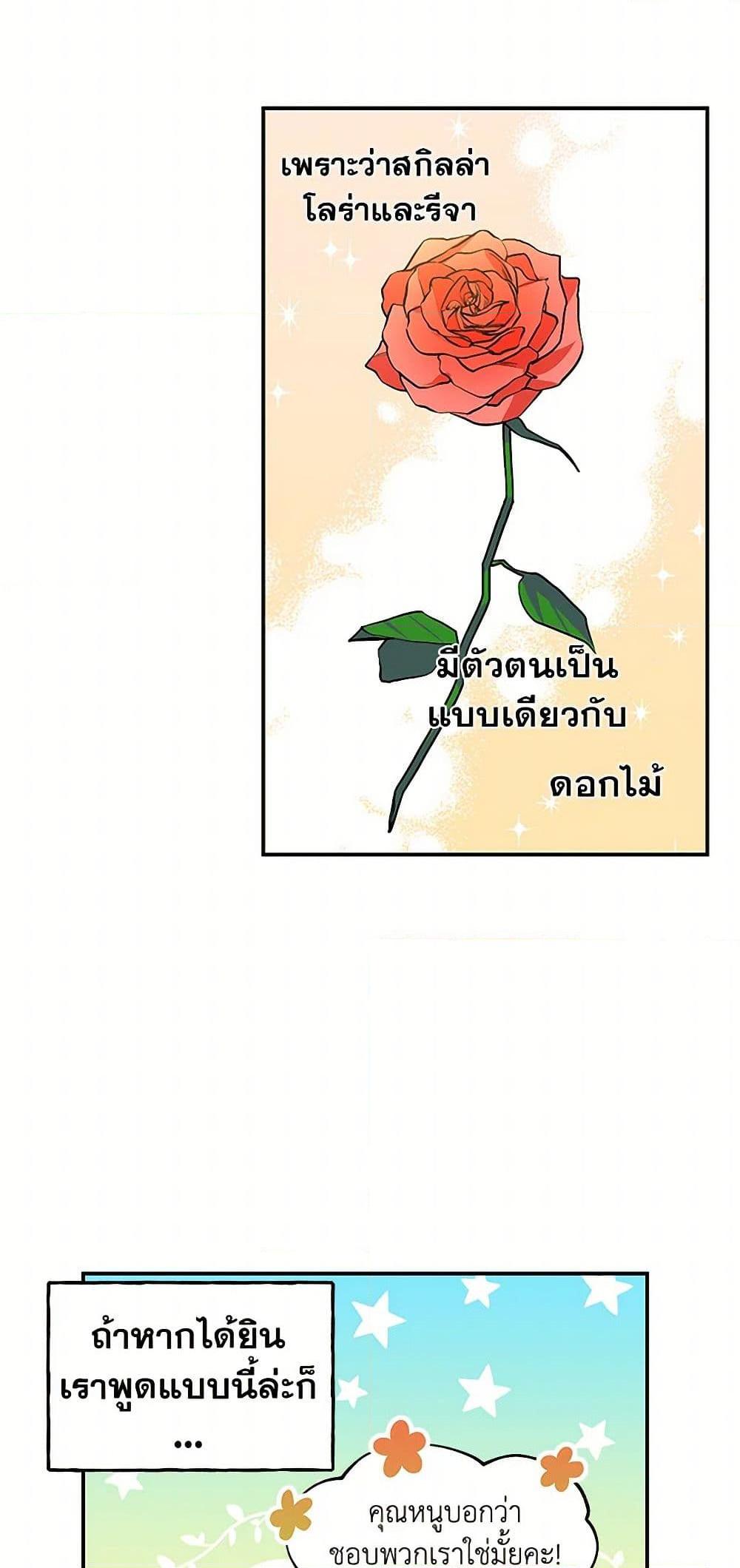 Manga-lc-com อ่านมังงะ อ่านการ์ตูน ออนไลน์ ฟรี Daughter of the Archmage ตอนที่ 1 2 3 4 5 6 7 8 9 10 11 12 13 14 ฟรี ไม่มีโฆษณา Manga-lc - อ่าน มังงะ อ่าน การ์ตูน ออนไลน์ อ่านมังงะ ฟรี