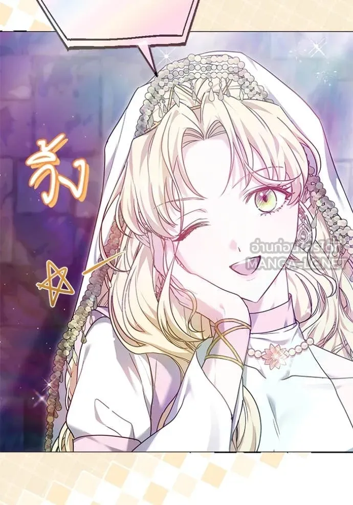 เจ้าสาวอัคนีดำ ตอนที่ 104 รูปที่ 81