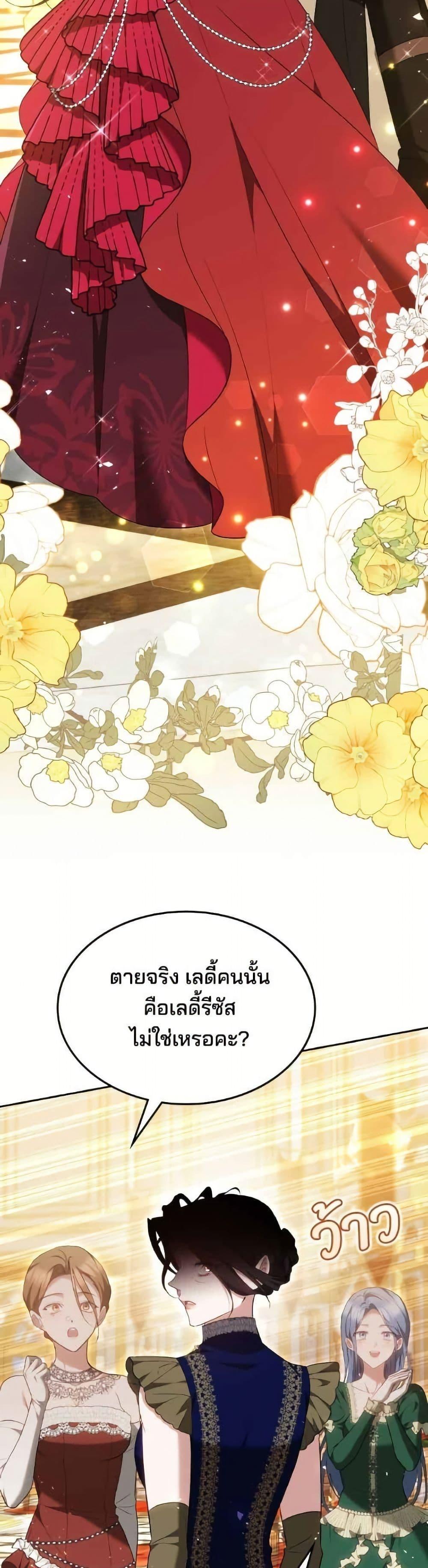 Manga-lc-com อ่านมังงะ อ่านการ์ตูน ออนไลน์ ฟรี The Reason Why the Villainess Picked up a Sword ตอนที่ 1 2 3 4 5 6 7 8 9 10 11 12 13 14 ฟรี ไม่มีโฆษณา Manga-lc - อ่าน มังงะ อ่าน การ์ตูน ออนไลน์ อ่านมังงะ ฟรี