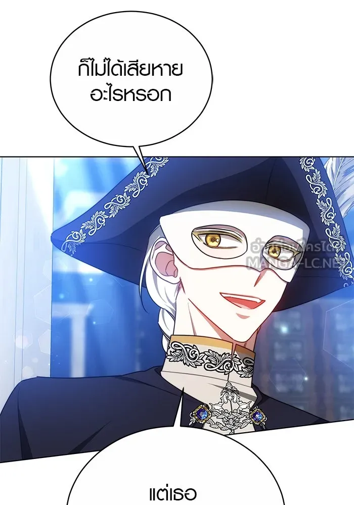 เหตุผลที่ฉันนอกใจ ตอนที่ 31 รูปที่ 18