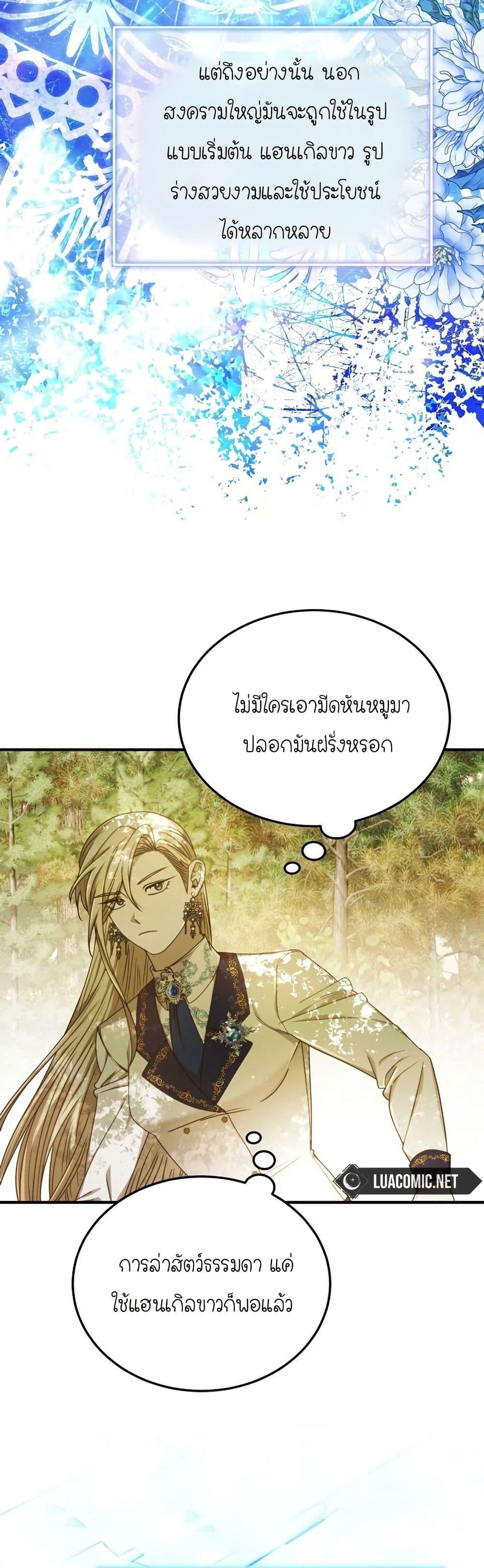Manga-lc-com อ่านมังงะ อ่านการ์ตูน ออนไลน์ ฟรี Isn’s This Inside the Game ตอนที่ 1 2 3 4 5 6 7 8 9 10 11 12 13 14 ฟรี ไม่มีโฆษณา Manga-lc - อ่าน มังงะ อ่าน การ์ตูน ออนไลน์ อ่านมังงะ ฟรี