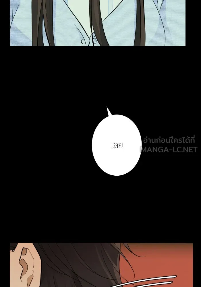 2nd Love หนุ่มเฮ้วสาวbrเปรี้ยวรักเดียวโด ตอนที่ 27 รูปที่ 12