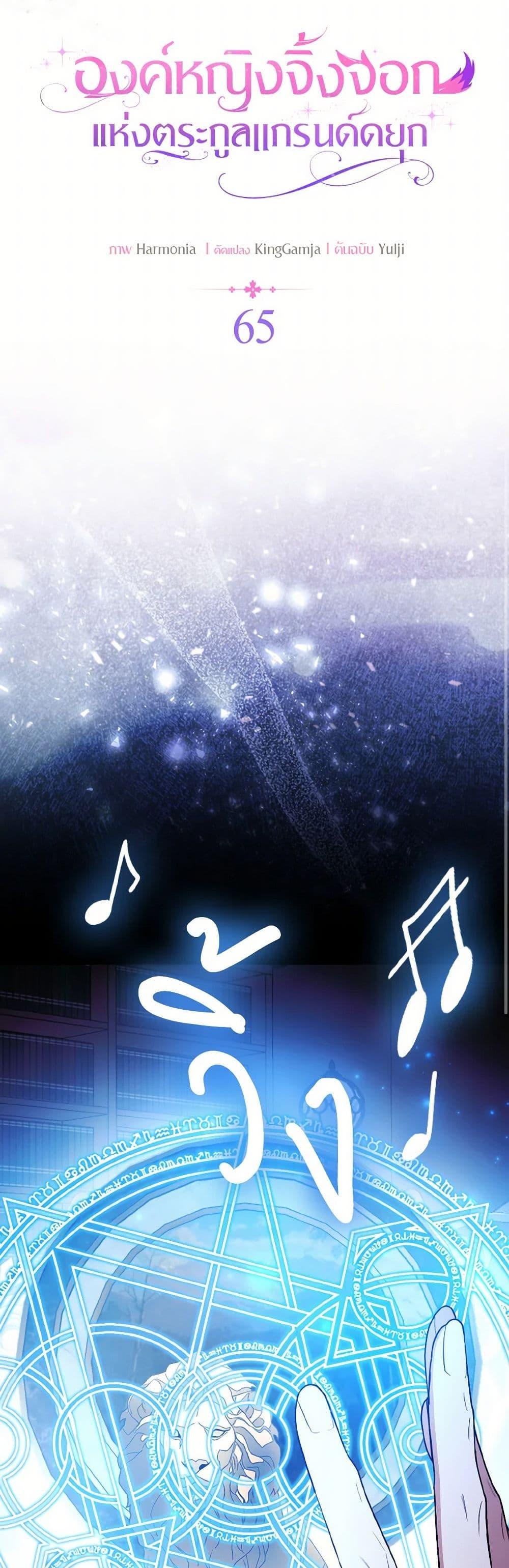 Manga-lc-com อ่านมังงะ อ่านการ์ตูน ออนไลน์ ฟรี The Grand Duke’s Fox Princess ตอนที่ 1 2 3 4 5 6 7 8 9 10 11 12 13 14 ฟรี ไม่มีโฆษณา Manga-lc - อ่าน มังงะ อ่าน การ์ตูน ออนไลน์ อ่านมังงะ ฟรี