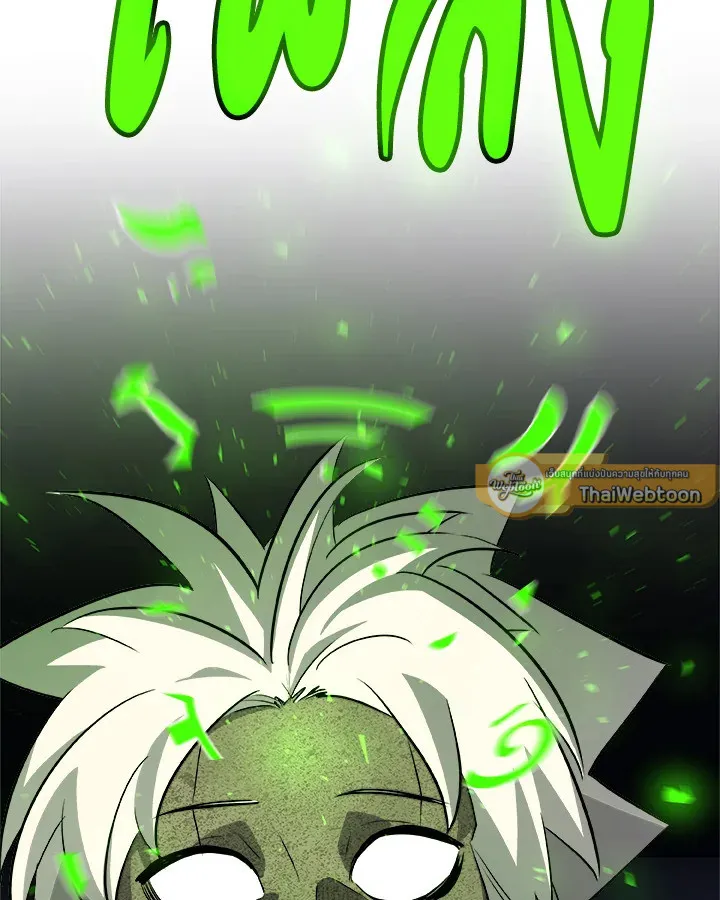 Overpowered Sword ตอนที่ ตอนที่ 132 รูปที่ 75