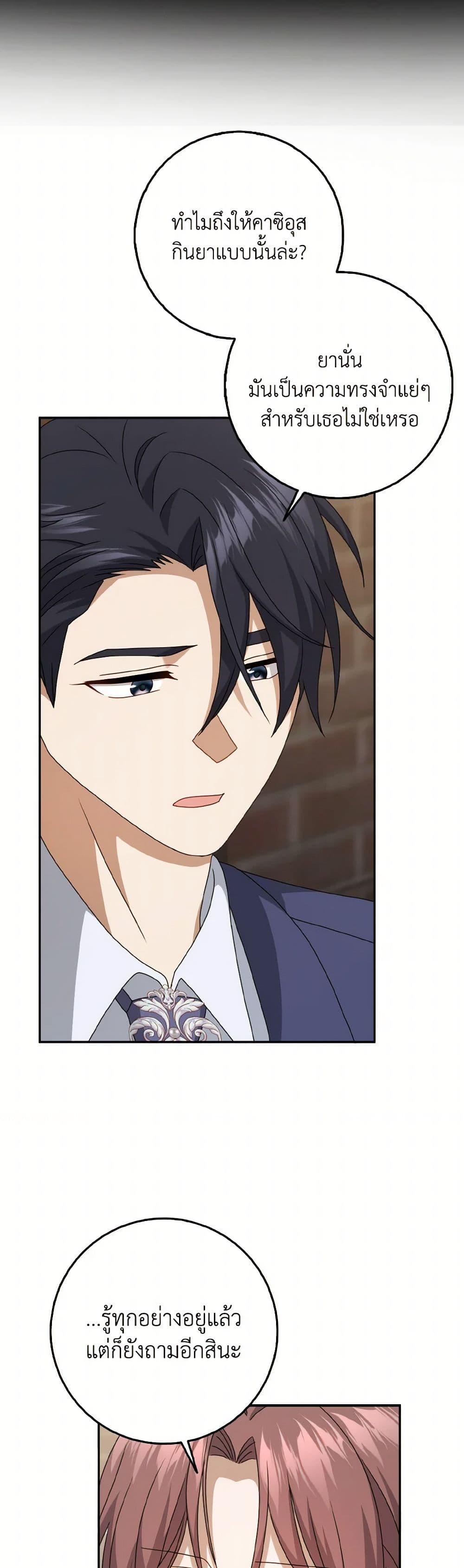 Manga-lc-com อ่านมังงะ อ่านการ์ตูน ออนไลน์ ฟรี Cinderella Disappeared ตอนที่ 1 2 3 4 5 6 7 8 9 10 11 12 13 14 ฟรี ไม่มีโฆษณา Manga-lc - อ่าน มังงะ อ่าน การ์ตูน ออนไลน์ อ่านมังงะ ฟรี