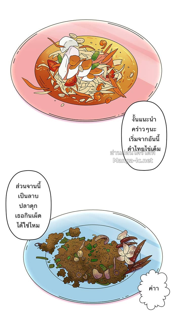 Doujin-Lc- อ่าน โดจิน มังฮวา เกาหลี ญี่ปุ่น จีน แปลไทย Take My Money รักนี้...มีเปย์ ตอนที่ 1 2 3 4 5 6 7 8 9 10 11 12 13 14 ฟรี ไม่มีโฆษณา อ่าน โดจิน Manhwa เกาหลี ญี่ปุ่น จีน เรามีครบ คัดมาให้เน้นๆ โดจิน 18+ รับประกันความฟินโดย Doujin Lc