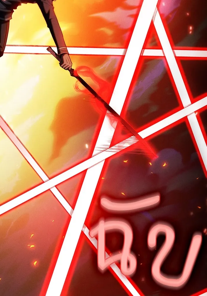 นักดาบอัจฉริยะจากอะคาเดมี ตอนที่ 76 รูปที่ 143