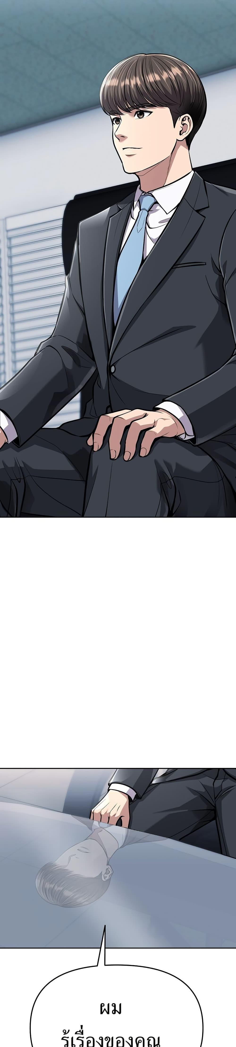 Manga-lc-com อ่านมังงะ อ่านการ์ตูน ออนไลน์ ฟรี New Employee Kim Chul-Soo ตอนที่ 1 2 3 4 5 6 7 8 9 10 11 12 13 14 ฟรี ไม่มีโฆษณา Manga-lc - อ่าน มังงะ อ่าน การ์ตูน ออนไลน์ อ่านมังงะ ฟรี