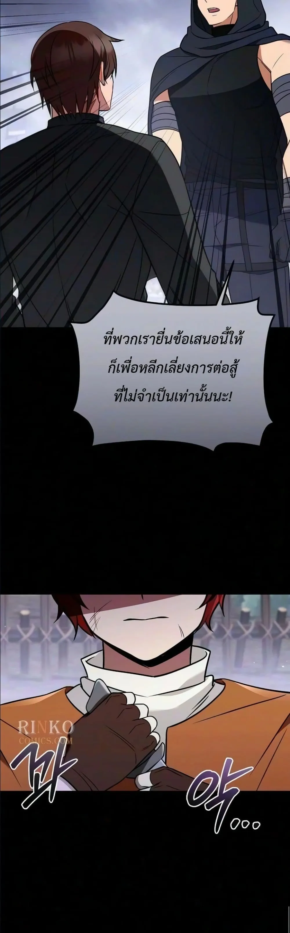 Manga-lc-com อ่านมังงะ อ่านการ์ตูน ออนไลน์ ฟรี My Wife Waited in the Wheat Fields ตอนที่ 1 2 3 4 5 6 7 8 9 10 11 12 13 14 ฟรี ไม่มีโฆษณา Manga-lc - อ่าน มังงะ อ่าน การ์ตูน ออนไลน์ อ่านมังงะ ฟรี
