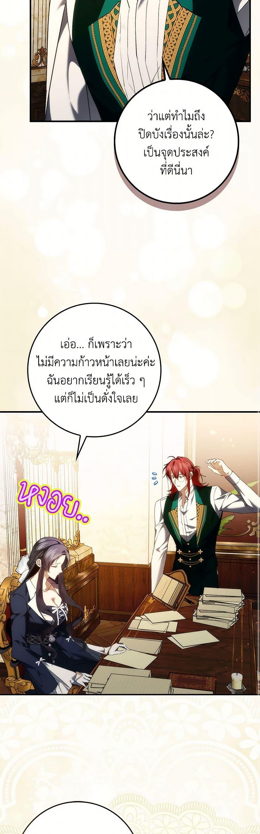 Manga-lc-com อ่านมังงะ อ่านการ์ตูน ออนไลน์ ฟรี I Won’t Pick Up The Trash I Threw Away Again ตอนที่ 1 2 3 4 5 6 7 8 9 10 11 12 13 14 ฟรี ไม่มีโฆษณา Manga-lc - อ่าน มังงะ อ่าน การ์ตูน ออนไลน์ อ่านมังงะ ฟรี
