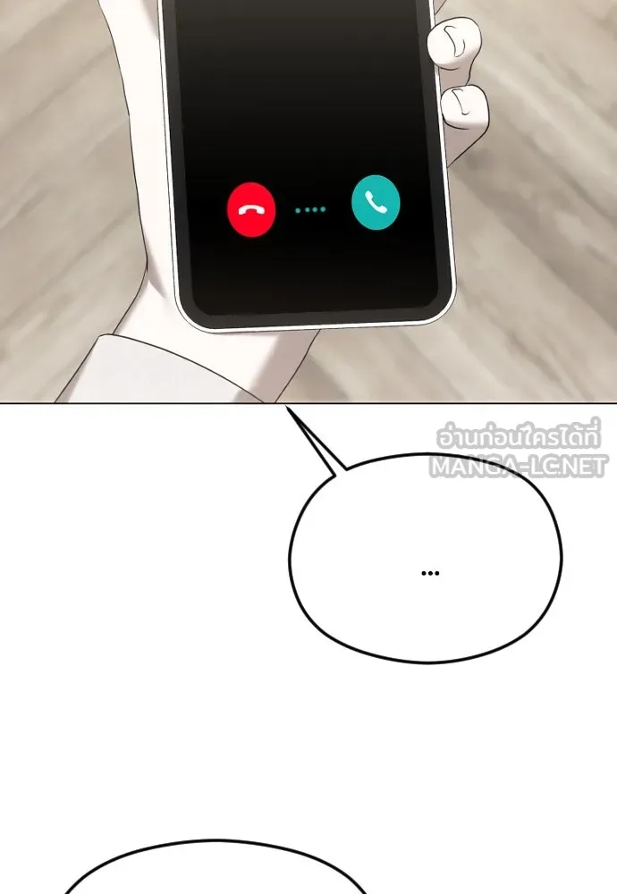 วิธีหนีตายจากนิยายโรคจิต ตอนที่ 51 รูปที่ 51