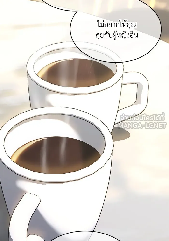 ชีวิตรักฉบับเดจาวู ตอนที่ 68 รูปที่ 30