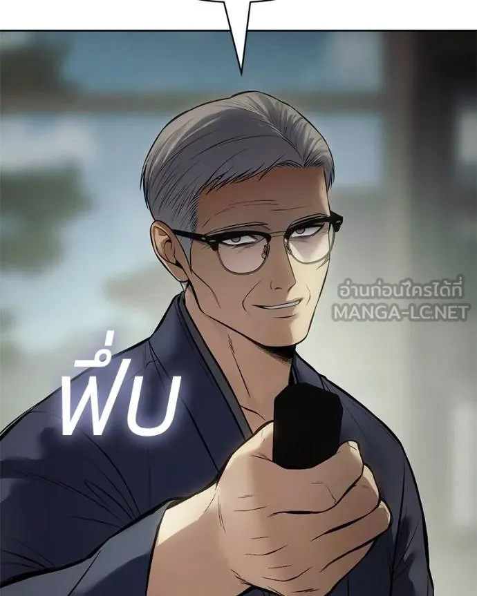 Baek XX ตอนที่ 109 รูปที่ 202