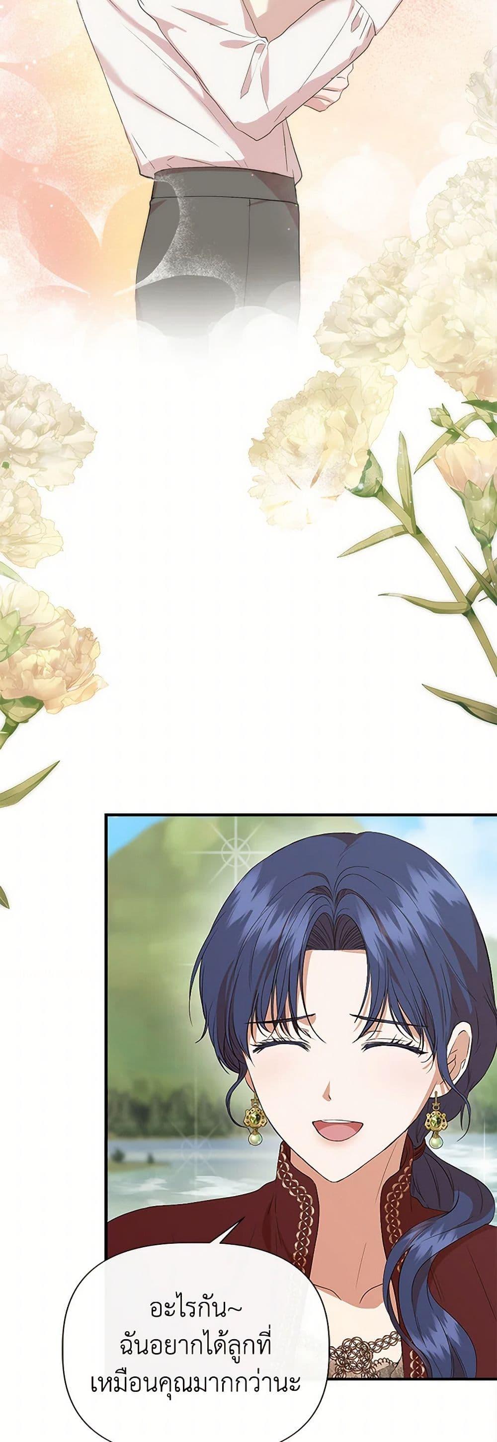 Manga-lc-com อ่านมังงะ อ่านการ์ตูน ออนไลน์ ฟรี I Wasn’t the Cinderella ตอนที่ 1 2 3 4 5 6 7 8 9 10 11 12 13 14 ฟรี ไม่มีโฆษณา Manga-lc - อ่าน มังงะ อ่าน การ์ตูน ออนไลน์ อ่านมังงะ ฟรี