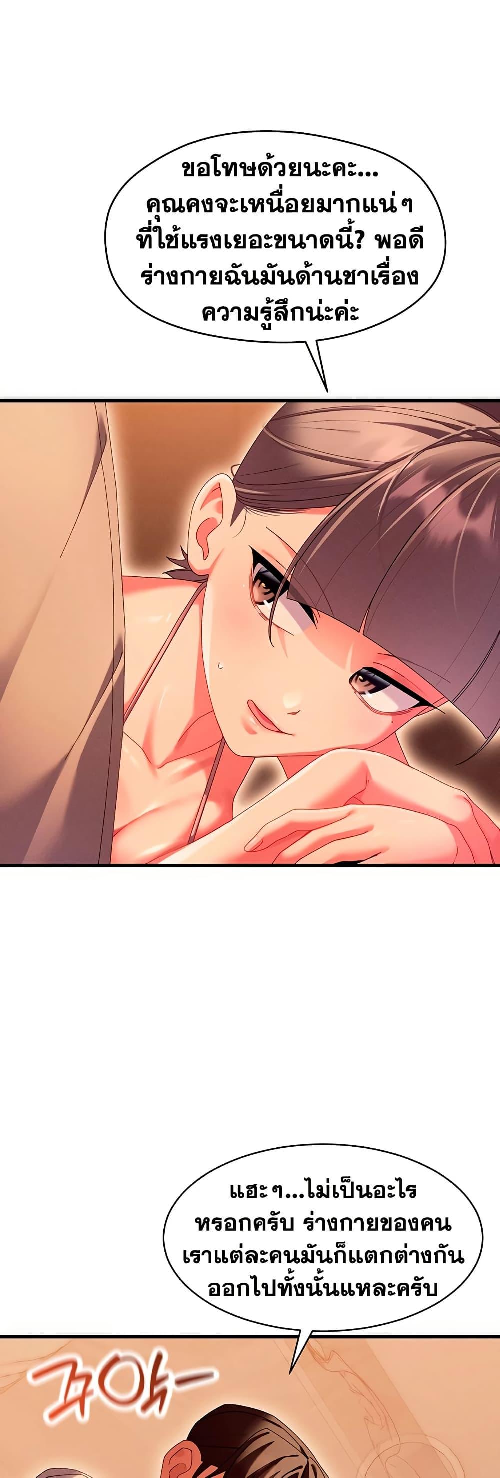 Doujin-Lc- อ่าน โดจิน มังฮวา เกาหลี ญี่ปุ่น จีน แปลไทย New City Massage ตอนที่ 1 2 3 4 5 6 7 8 9 10 11 12 13 14 ฟรี ไม่มีโฆษณา อ่าน โดจิน Manhwa เกาหลี ญี่ปุ่น จีน เรามีครบ คัดมาให้เน้นๆ โดจิน 18+ รับประกันความฟินโดย  Doujin Lc