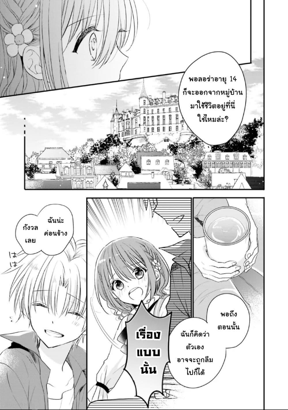 Manga-lc-com อ่านมังงะ อ่านการ์ตูน ออนไลน์ ฟรี Yuusha-sama No Osananajimi To Iu Shokugyou No Make Heroin Ni Tensei Shita No De, Chougou-shi Ni Job Change Shimasu. ตอนที่ 1 2 3 4 5 6 7 8 9 10 11 12 13 14 ฟรี ไม่มีโฆษณา Manga-lc - อ่าน มังงะ อ่าน การ์ตูน ออนไลน์ อ่านมังงะ ฟรี