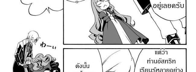 Manga-lc-com อ่านมังงะ อ่านการ์ตูน ออนไลน์ ฟรี The Villainess Will Crush Her Destruction End Through Modern Firepower โลลิปืนดุ ตอนที่ 1 2 3 4 5 6 7 8 9 10 11 12 13 14 ฟรี ไม่มีโฆษณา Manga-lc - อ่าน มังงะ อ่าน การ์ตูน ออนไลน์ อ่านมังงะ ฟรี