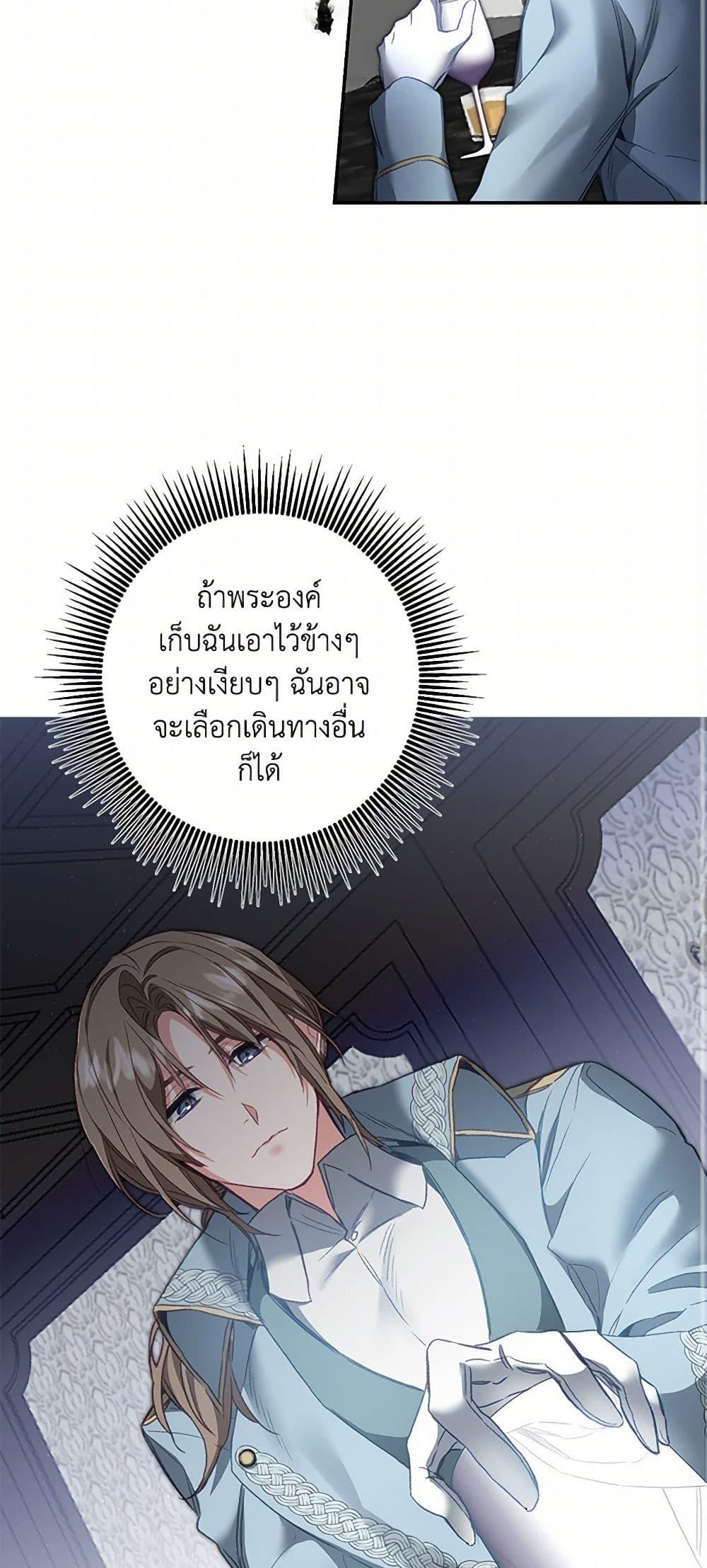 Manga-lc-com อ่านมังงะ อ่านการ์ตูน ออนไลน์ ฟรี I’ve Become the Villainous Empress of a Novel ตอนที่ 1 2 3 4 5 6 7 8 9 10 11 12 13 14 ฟรี ไม่มีโฆษณา Manga-lc - อ่าน มังงะ อ่าน การ์ตูน ออนไลน์ อ่านมังงะ ฟรี