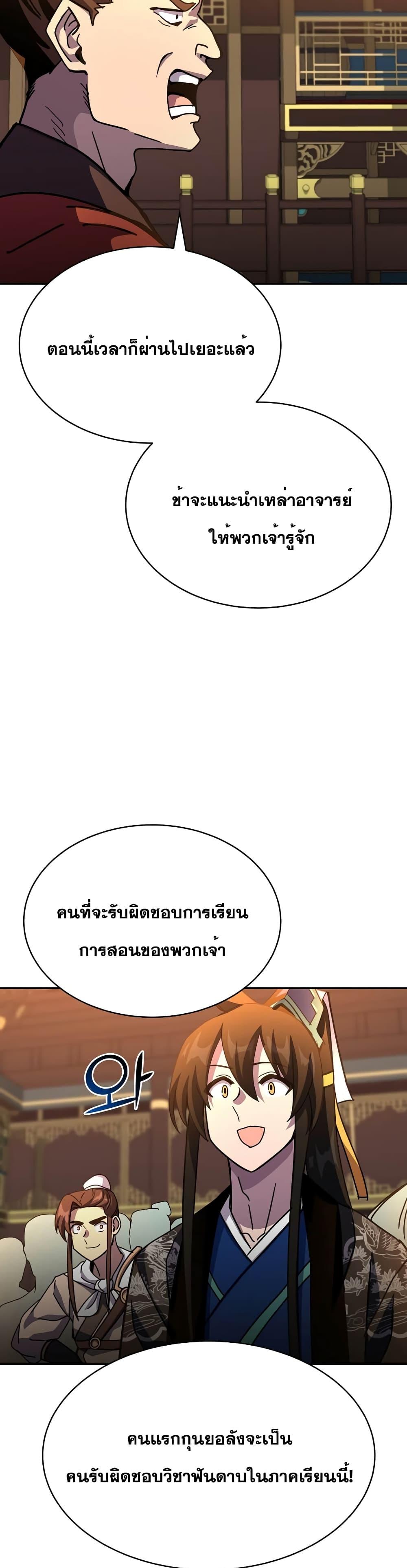 Manga-lc-com อ่านมังงะ อ่านการ์ตูน ออนไลน์ ฟรี MartialStreame ตอนที่ 1 2 3 4 5 6 7 8 9 10 11 12 13 14 ฟรี ไม่มีโฆษณา Manga-lc - อ่าน มังงะ อ่าน การ์ตูน ออนไลน์ อ่านมังงะ ฟรี