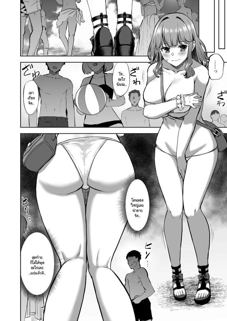 Doujin-Lc- อ่าน โดจิน มังฮวา เกาหลี ญี่ปุ่น จีน แปลไทย โฮโนกะจังผู้ปฏิเสธไม่เป็น [Doushoku (Aaru.)] Honoka-chan wa Kotowarenai ~Bungei-bu ni Haittara Yari Cir Deshita~ ตอนที่ 1 2 3 4 5 6 7 8 9 10 11 12 13 14 ฟรี ไม่มีโฆษณา อ่าน โดจิน Manhwa เกาหลี ญี่ปุ่น จีน เรามีครบ คัดมาให้เน้นๆ โดจิน 18+ รับประกันความฟินโดย  Doujin Lc