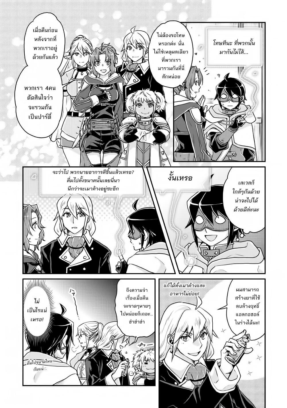 Manga-lc-com อ่านมังงะ อ่านการ์ตูน ออนไลน์ ฟรี Tsuki ga Michibiku Isekai Douchuu ตอนที่ 1 2 3 4 5 6 7 8 9 10 11 12 13 14 ฟรี ไม่มีโฆษณา Manga-lc - อ่าน มังงะ อ่าน การ์ตูน ออนไลน์ อ่านมังงะ ฟรี