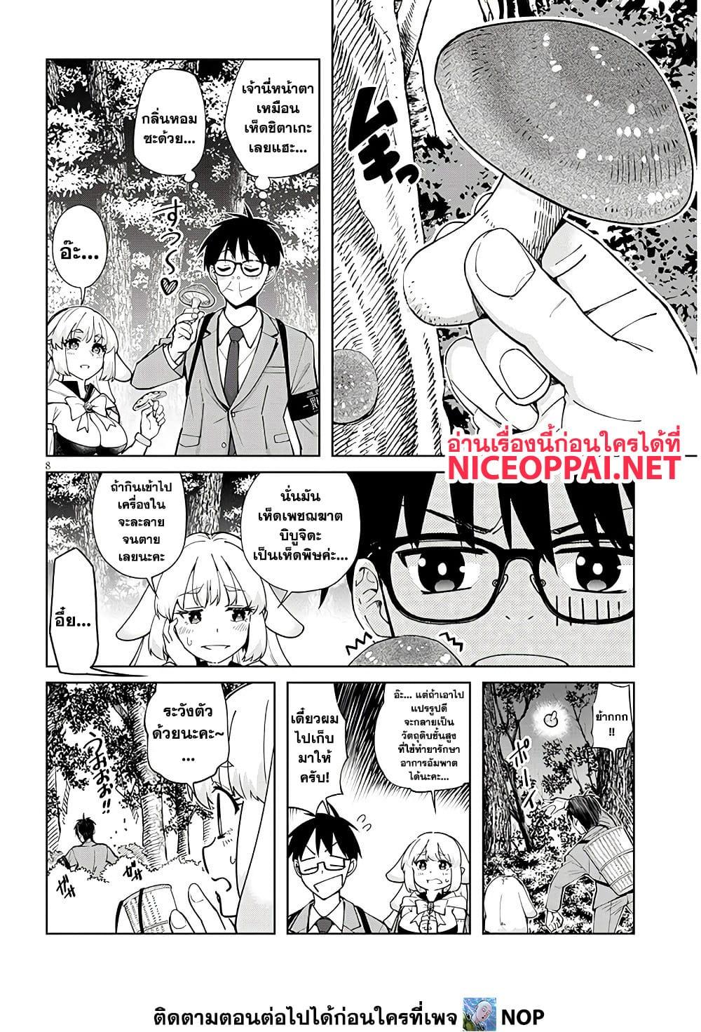Manga-lc-com อ่านมังงะ อ่านการ์ตูน ออนไลน์ ฟรี Isekai Gourmet Tsumamigui ตอนที่ 1 2 3 4 5 6 7 8 9 10 11 12 13 14 ฟรี ไม่มีโฆษณา Manga-lc - อ่าน มังงะ อ่าน การ์ตูน ออนไลน์ อ่านมังงะ ฟรี