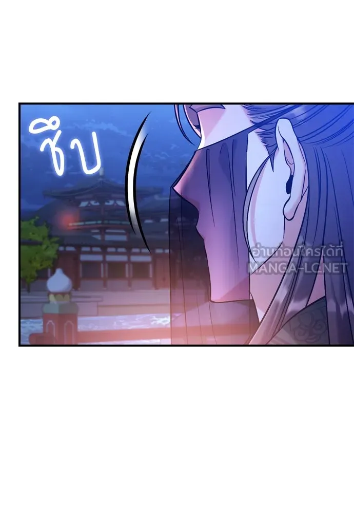 ข้าเนี่ยนะเป็นพระสนม ตอนที่ 12 การเก็บกวาดมือสังหารเป็นเรื่อง รูปที่ 150