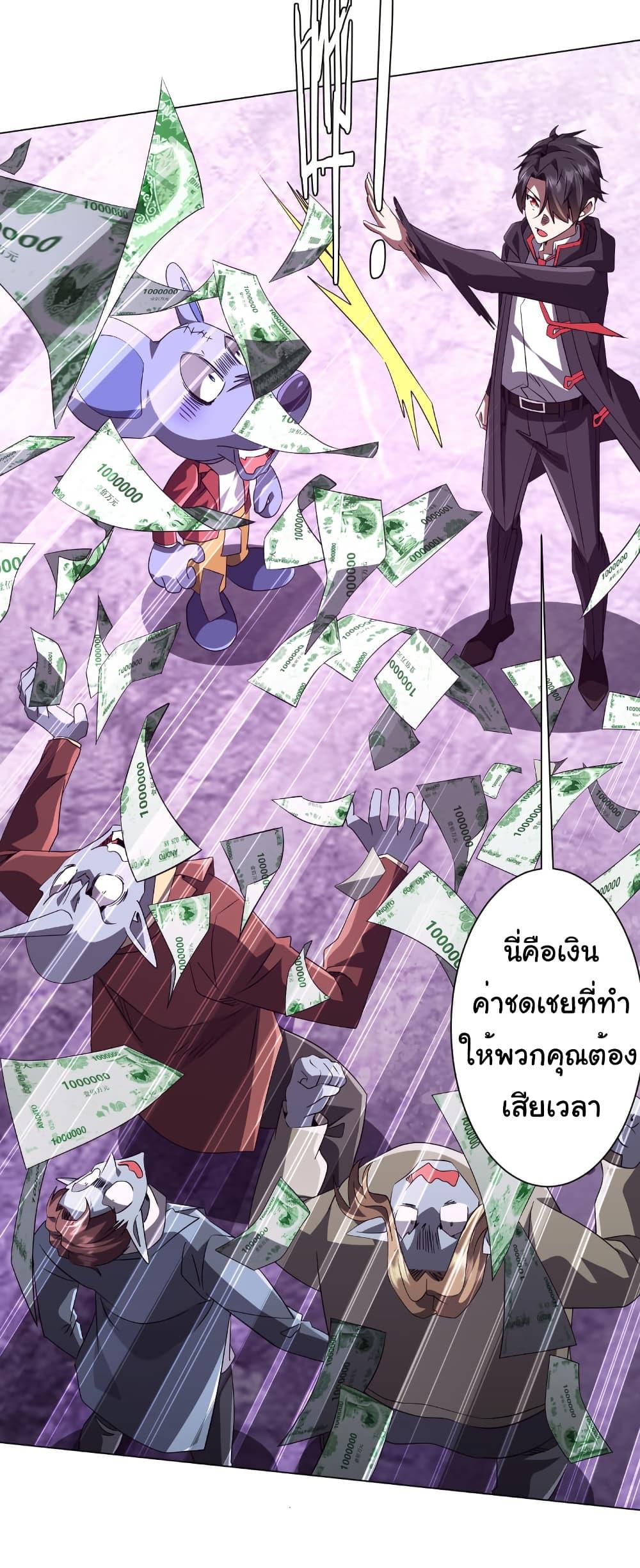 Manga-lc-com อ่านมังงะ อ่านการ์ตูน ออนไลน์ ฟรี Start with Trillions of Coins ตอนที่ 1 2 3 4 5 6 7 8 9 10 11 12 13 14 ฟรี ไม่มีโฆษณา Manga-lc - อ่าน มังงะ อ่าน การ์ตูน ออนไลน์ อ่านมังงะ ฟรี