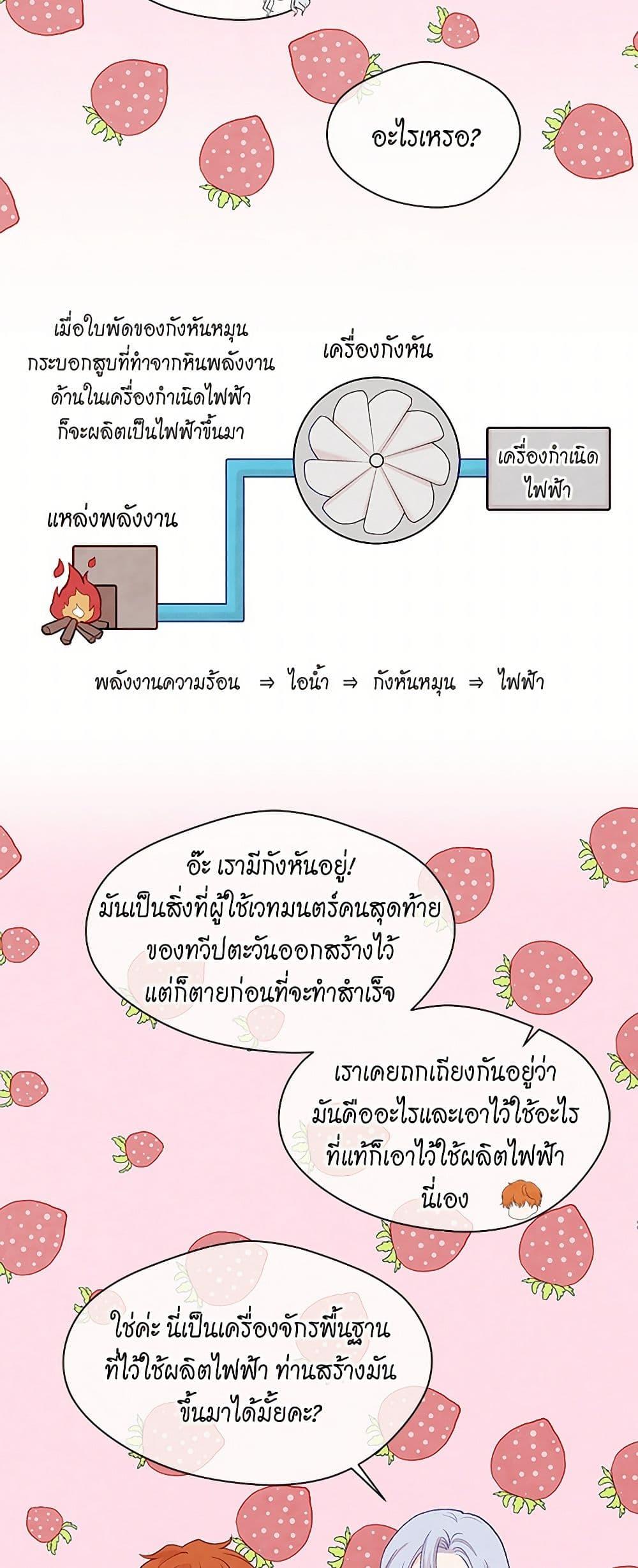 Manga-lc-com อ่านมังงะ อ่านการ์ตูน ออนไลน์ ฟรี Iris – The Lady and Her Smartphone ตอนที่ 1 2 3 4 5 6 7 8 9 10 11 12 13 14 ฟรี ไม่มีโฆษณา Manga-lc - อ่าน มังงะ อ่าน การ์ตูน ออนไลน์ อ่านมังงะ ฟรี