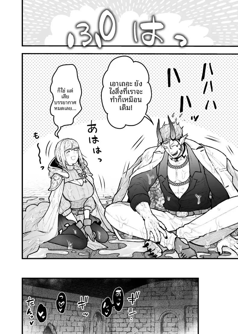 Doujin-Lc- อ่าน โดจิน มังฮวา เกาหลี ญี่ปุ่น จีน แปลไทย ผู้กล้าหญิงและแม่ทัพของจอมมาร (Giga) ตอนที่ 1 2 3 4 5 6 7 8 9 10 11 12 13 14 ฟรี ไม่มีโฆษณา อ่าน โดจิน Manhwa เกาหลี ญี่ปุ่น จีน เรามีครบ คัดมาให้เน้นๆ โดจิน 18+ รับประกันความฟินโดย  Doujin Lc