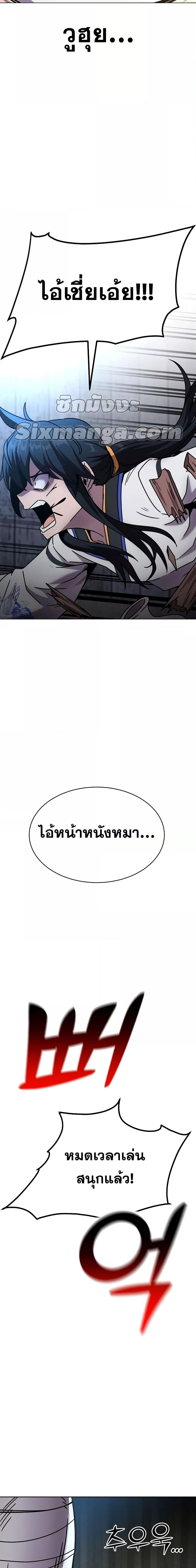 Manga-lc-com อ่านมังงะ อ่านการ์ตูน ออนไลน์ ฟรี MartialStreame ตอนที่ 1 2 3 4 5 6 7 8 9 10 11 12 13 14 ฟรี ไม่มีโฆษณา Manga-lc - อ่าน มังงะ อ่าน การ์ตูน ออนไลน์ อ่านมังงะ ฟรี