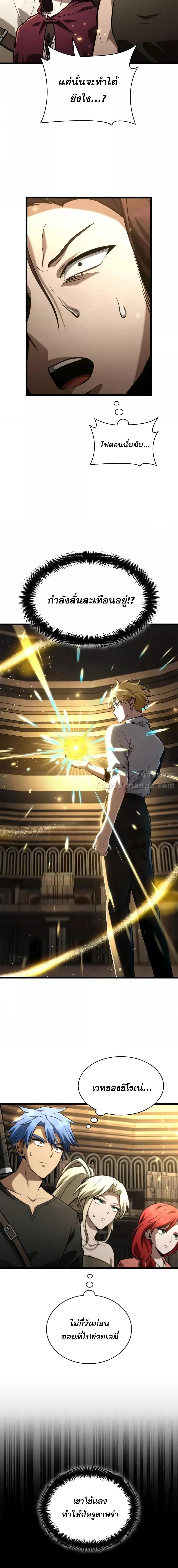 Manga-lc-com อ่านมังงะ อ่านการ์ตูน ออนไลน์ ฟรี InfiniteMage ตอนที่ 1 2 3 4 5 6 7 8 9 10 11 12 13 14 ฟรี ไม่มีโฆษณา Manga-lc - อ่าน มังงะ อ่าน การ์ตูน ออนไลน์ อ่านมังงะ ฟรี