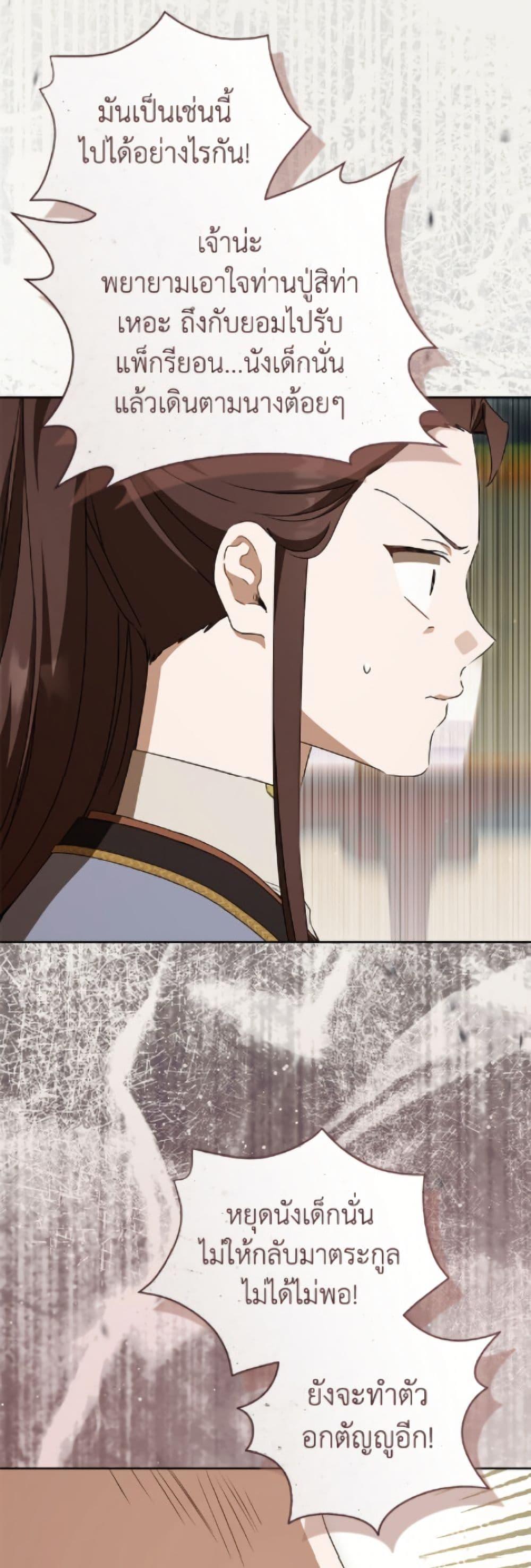 Manga-lc-com อ่านมังงะ อ่านการ์ตูน ออนไลน์ ฟรี I Became the Despised Granddaughter of the Powerful Martial Arts Family ตอนที่ 1 2 3 4 5 6 7 8 9 10 11 12 13 14 ฟรี ไม่มีโฆษณา Manga-lc - อ่าน มังงะ อ่าน การ์ตูน ออนไลน์ อ่านมังงะ ฟรี