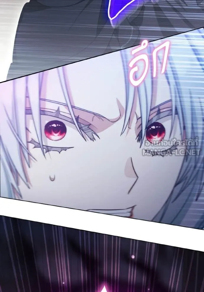 ราชินีจอมมาร ตอนที่ 88 รูปที่ 23