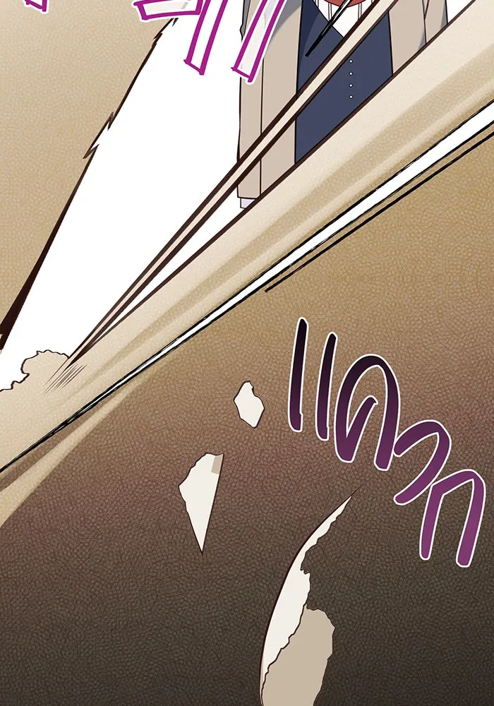 หนูน้อยทรราช ตอนที่ 17 รูปที่ 133