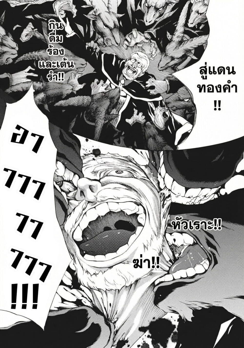 Manga-lc-com อ่านมังงะ อ่านการ์ตูน ออนไลน์ ฟรี Umineko no Naku Koro ni Episode 2 Turn of the Golden Witch ตอนที่ 1 2 3 4 5 6 7 8 9 10 11 12 13 14 ฟรี ไม่มีโฆษณา Manga-lc - อ่าน มังงะ อ่าน การ์ตูน ออนไลน์ อ่านมังงะ ฟรี